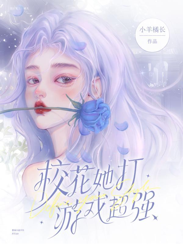 萌宝加一总裁爹地超历害
