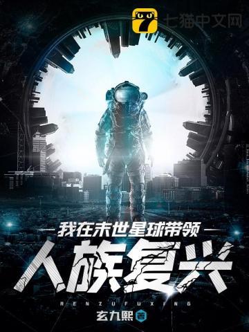 桃妖谁演的