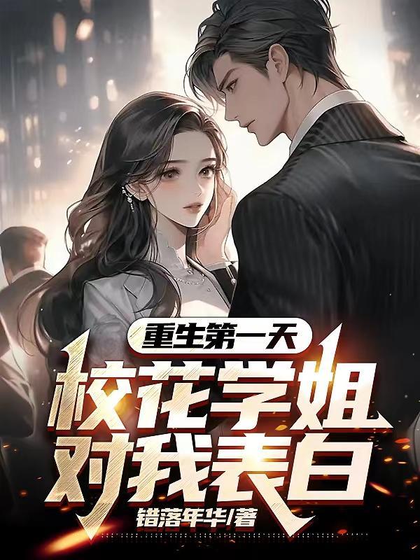 至尊武道之星空无极免费阅读