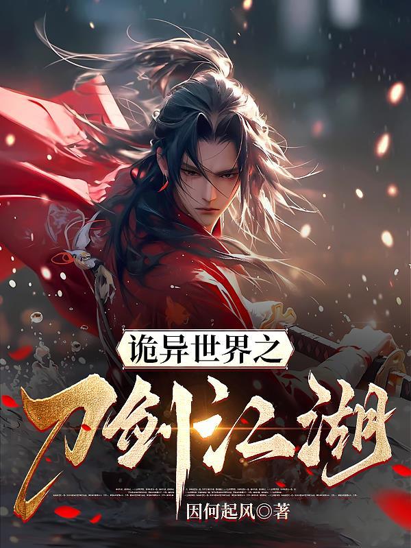 至尊武道之星空无极百度百科