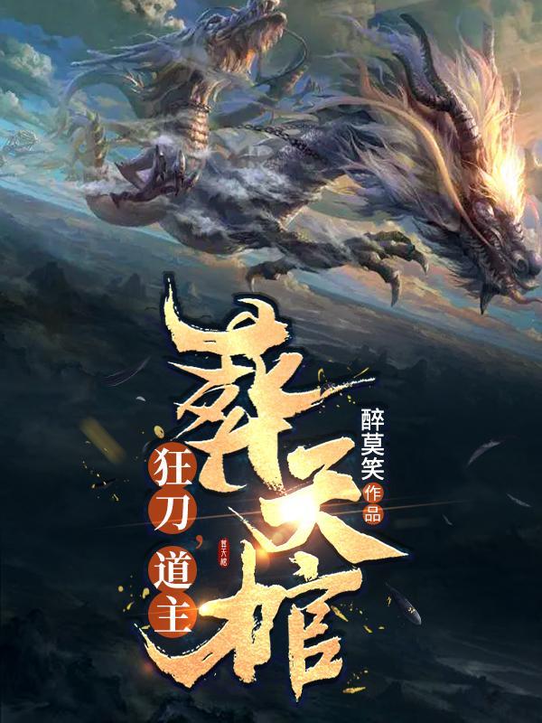 武道至尊星夜介绍