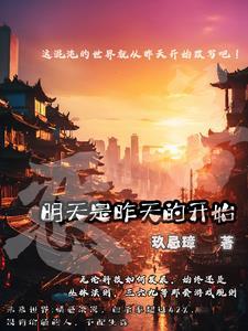 至尊武道免费