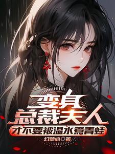 武道至尊顶点