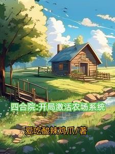 文贼杜学峰个人简历