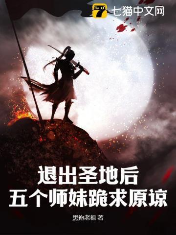 木叶纲手我才是火影免费阅读
