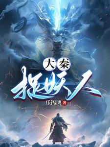 第一章重生