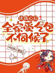诸天之巫族