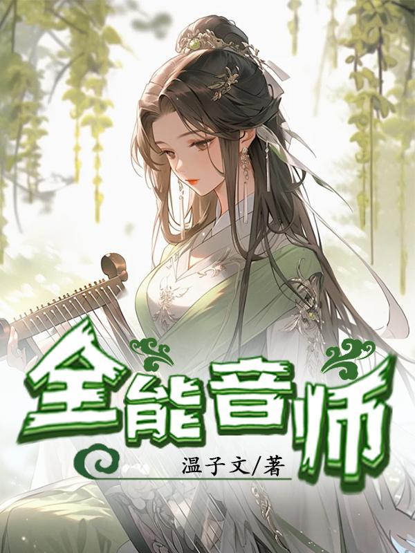 全家人跪求原谅漫画