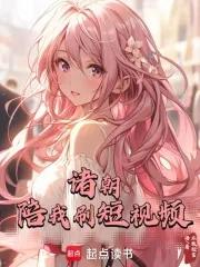 孤岛重逢百度