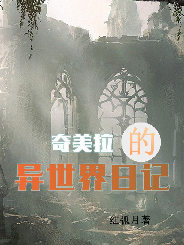 执剑入长安下一句