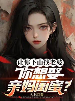 亮剑之最强系统