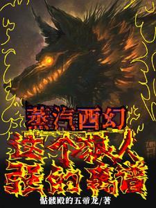 大唐太子李承乾