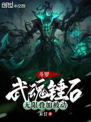 大唐太子李承乾 最新章节 无弹窗