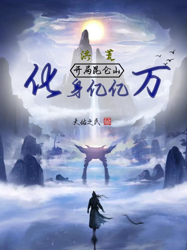 烽火焚天的