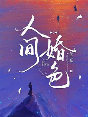 烽火阅读全文
