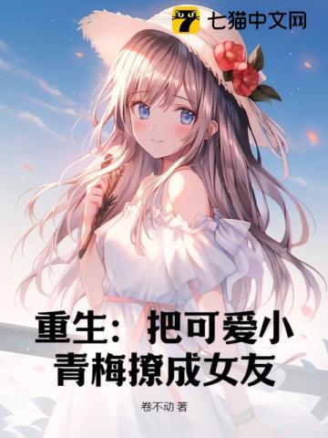 九命