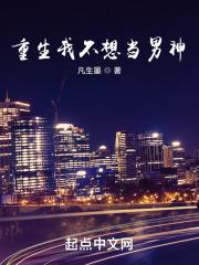 我不是修仙大佬