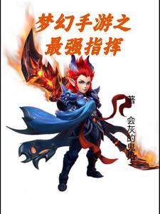全师门都是反派喵蓝
