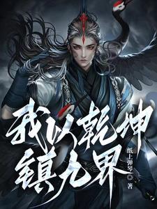 一抹匠心瑶琴传 鱼人二代
