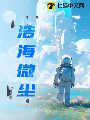 不死的目光小振和