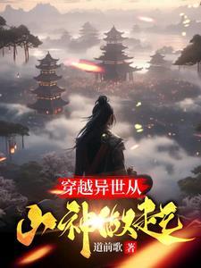 这个宇智波过