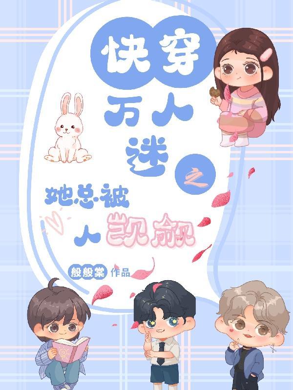 全球神祇巨龙降临 会飞的攻城狮