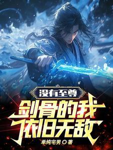 全球神祗巨龙降临