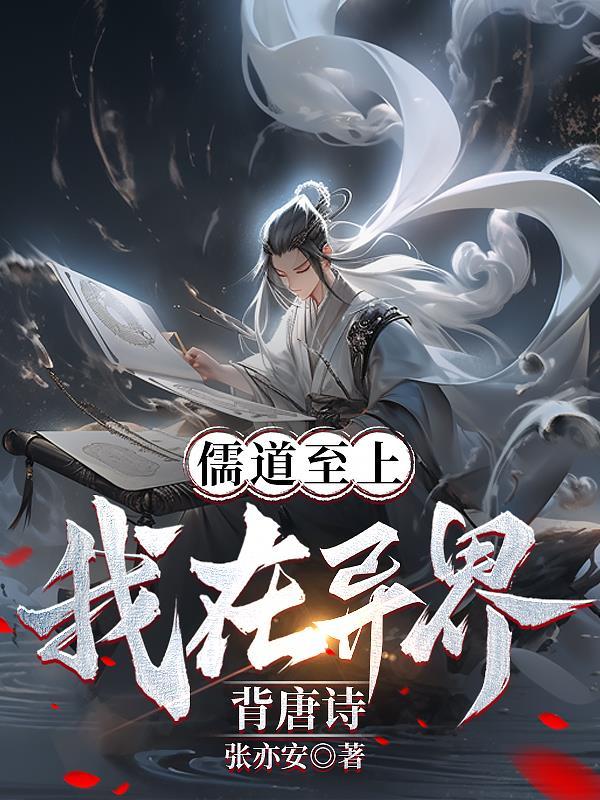 全球神祇巨龙降临txt