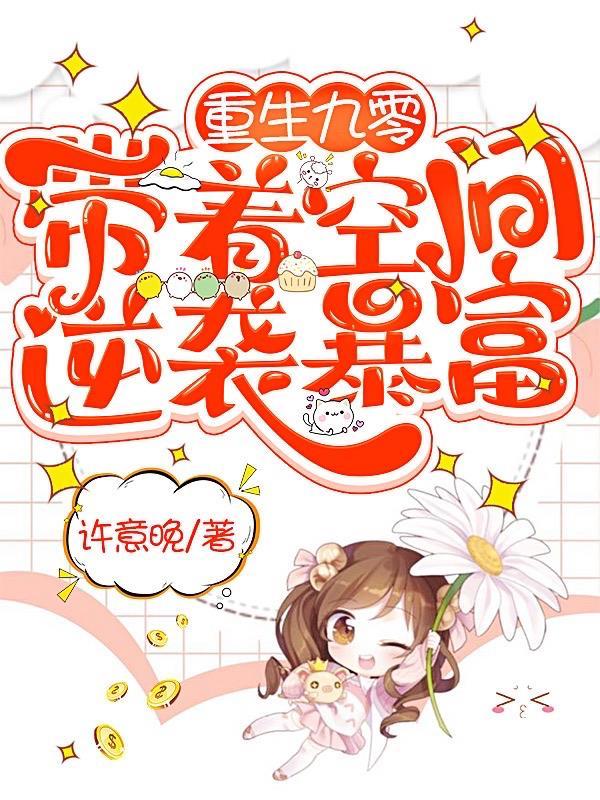 全球神祇之巨龙