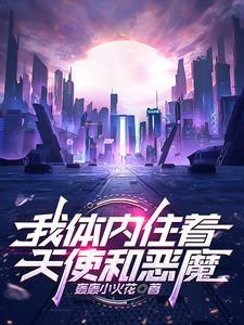 全球神祗之龙