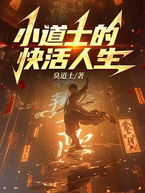 全球神祗降临