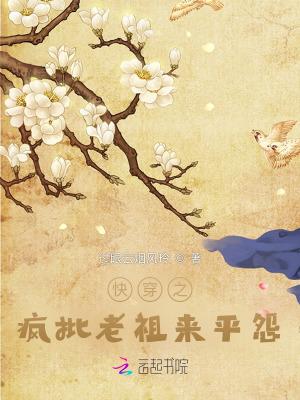末世商人