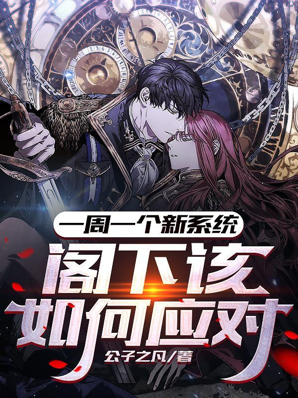 博物院藏品介绍