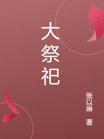 博物馆藏品管理流程