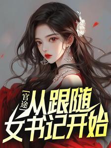 第五人类是什么