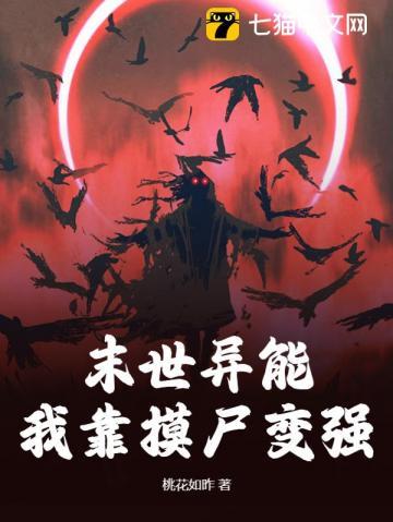 茕茕白兔是什么意思