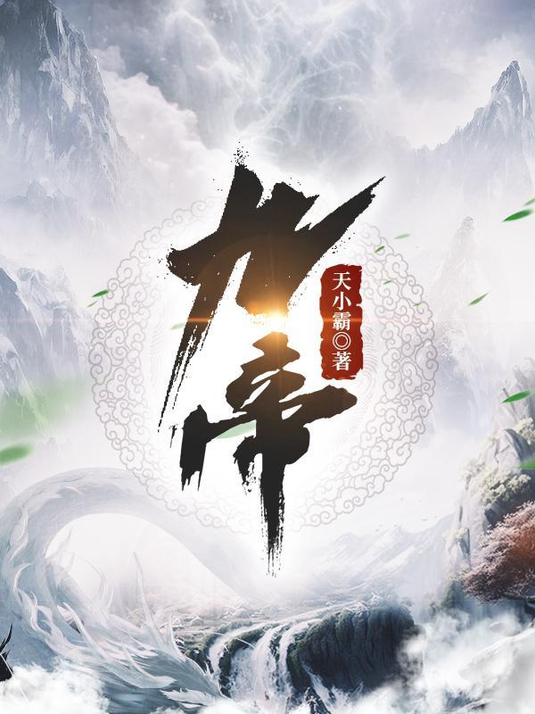 撩拨王爷脸红心跳