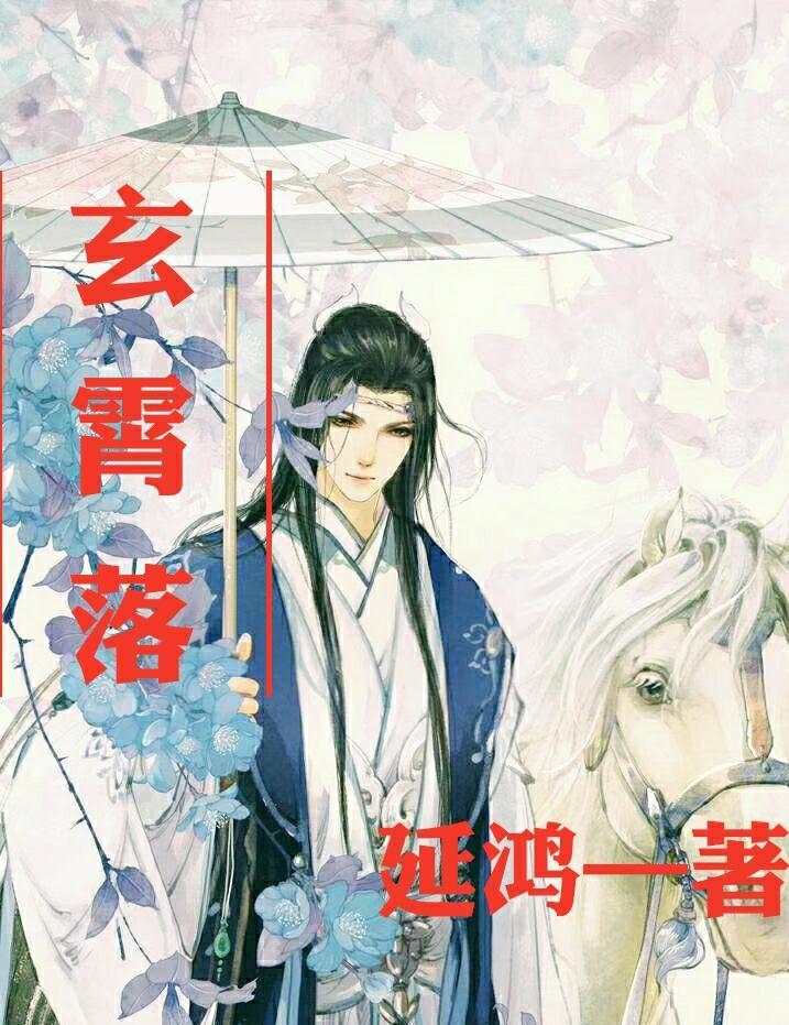 撩拨王爷脸红心跳免费短剧