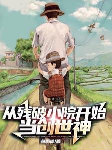 小小修仙人