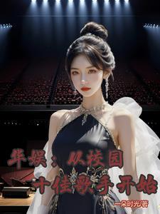 小小修仙灵植师