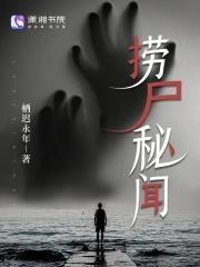 小小修真界