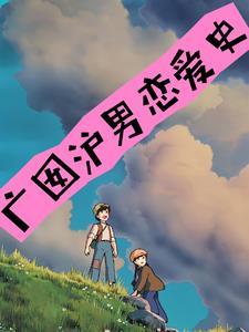 异常日志告警