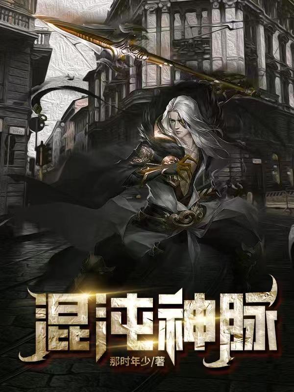异常信息请查看日志