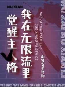 查看异常记录