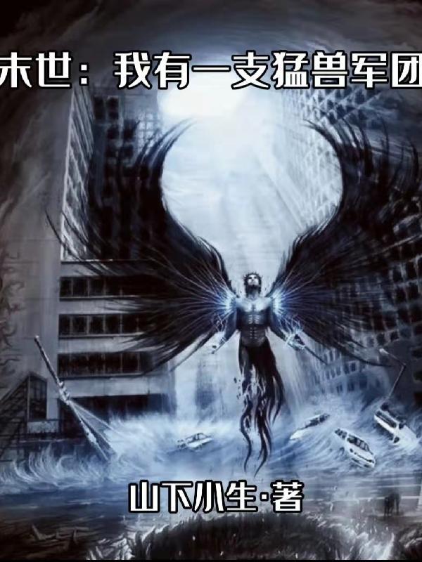 失落的秘符简介