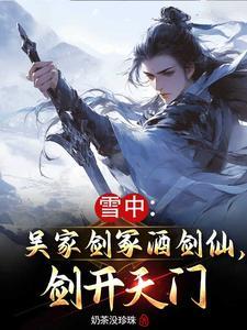 失落的魔法
