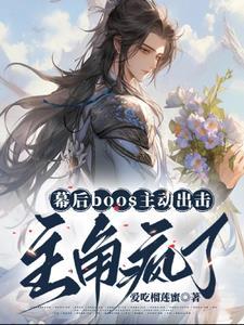 失落的秘符剧情详解