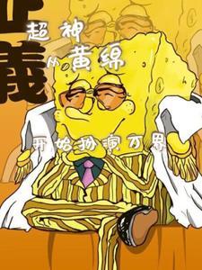 失落的秘符在线播放