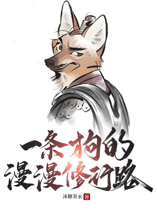 绝世唐门漫画免费阅读