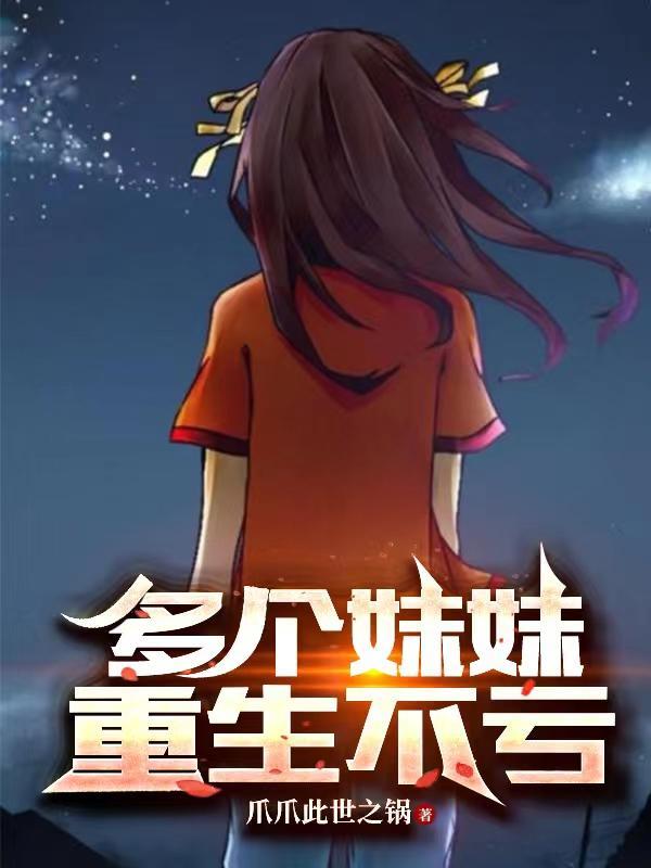 使命必达